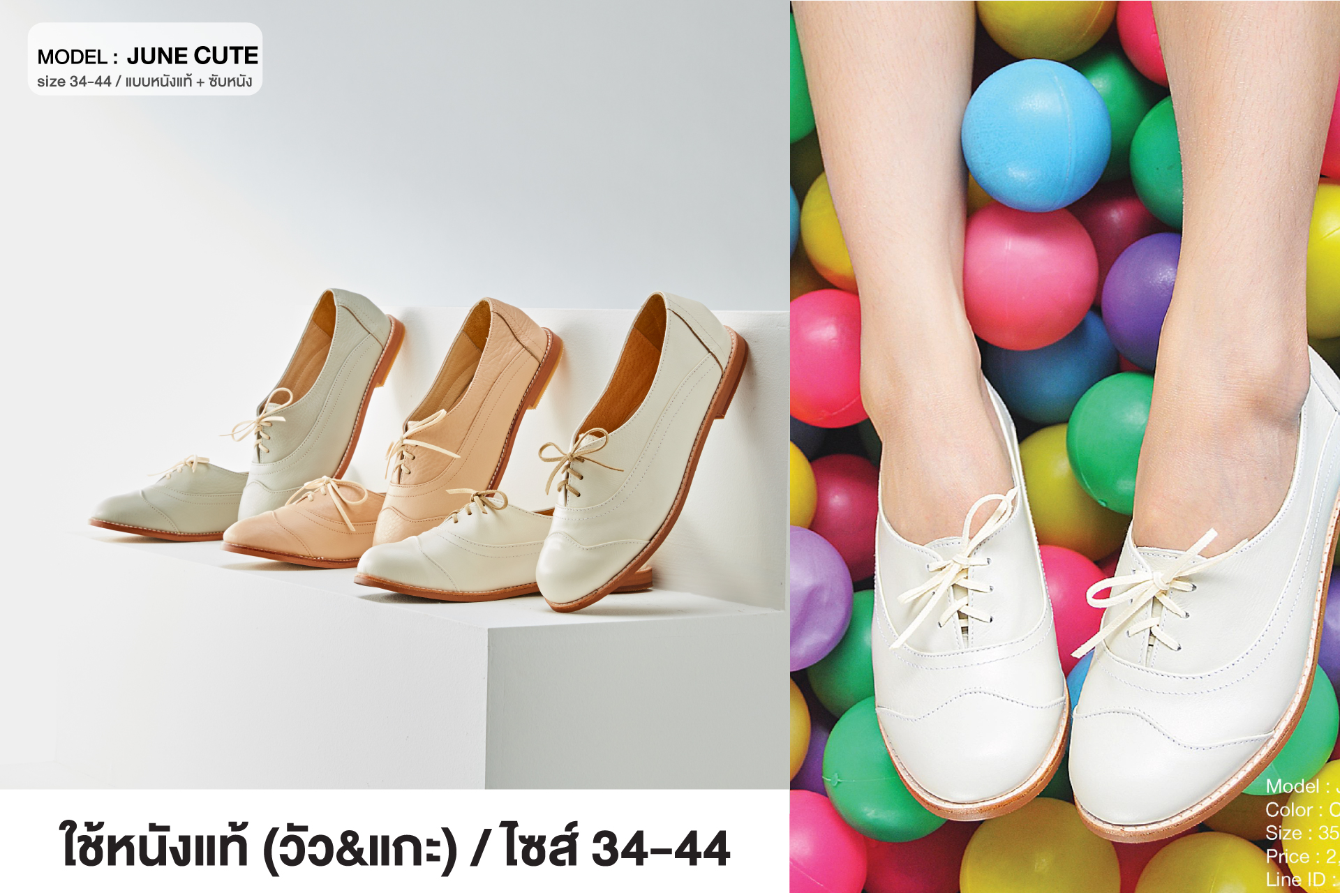 JUNE CUTE