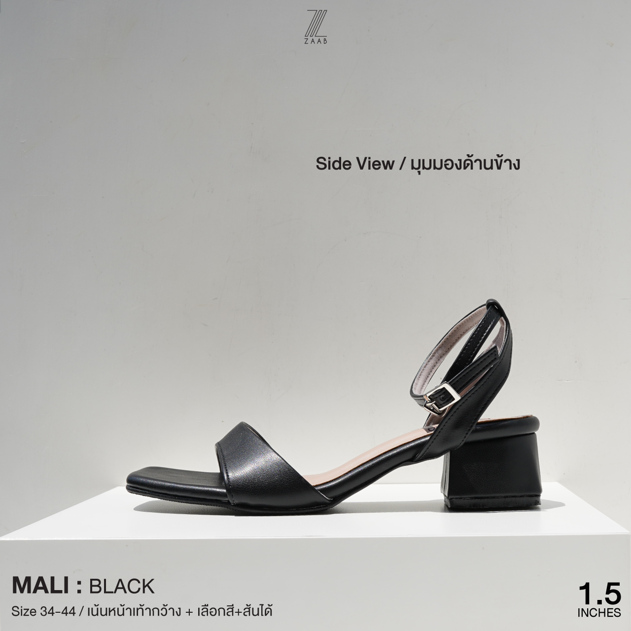 MALI - BLACK  (สั่งตัด 10-15 วัน)