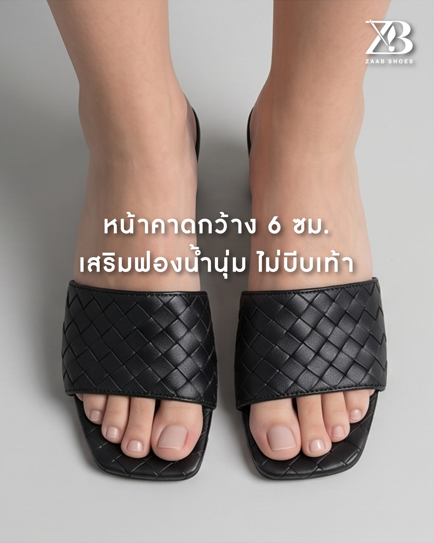 20 หนังสาน