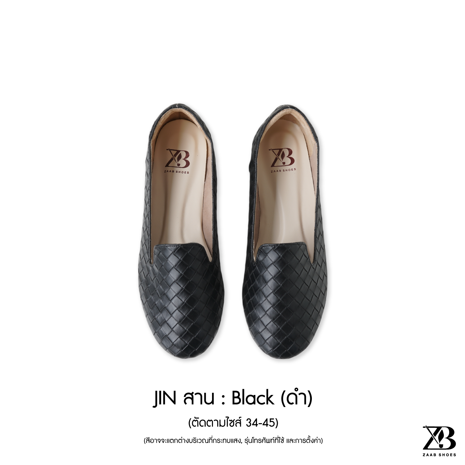 JIN หนังสาน