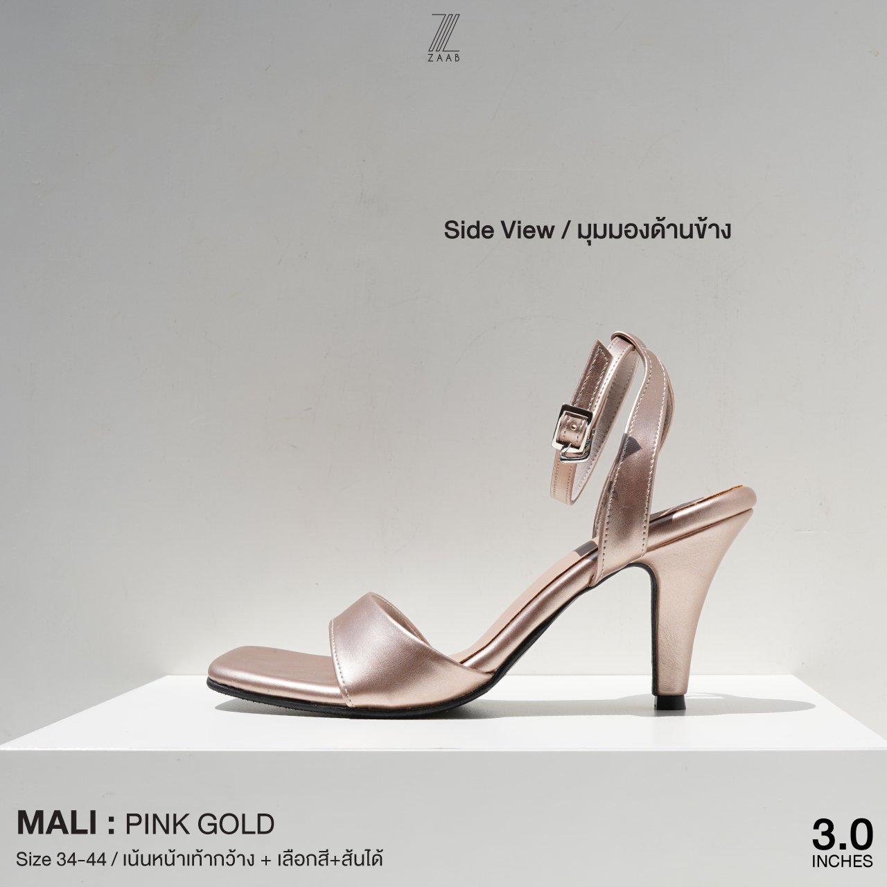 MALI - PINKGOLD  (สั่งตัด 10-15 วัน)